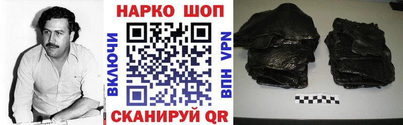 Наркошоп Ленинградская A PVP  Меф  ГАШ  Кодеин  МАРИХУАНА 