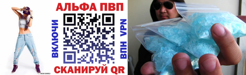 Alfa_PVP крисы CK  Ленинградская 