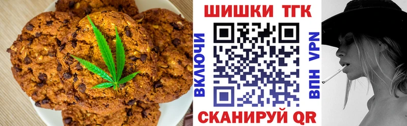 Cannafood конопля  Ленинградская 