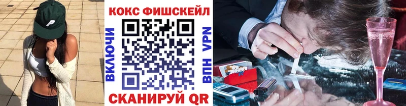COCAIN 98%  Ленинградская 
