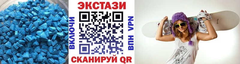Экстази DUBAI Ленинградская