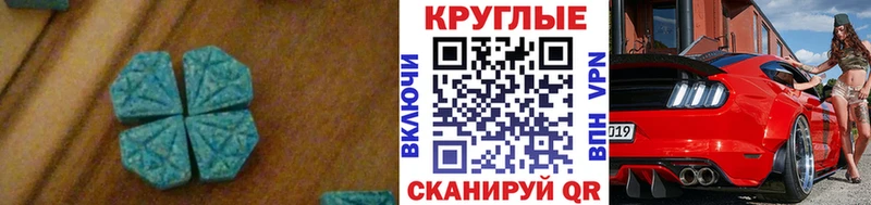 ЭКСТАЗИ бентли Ленинградская