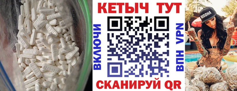КЕТАМИН ketamine  Ленинградская 