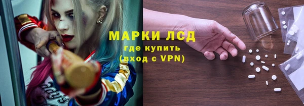 спайс Балахна
