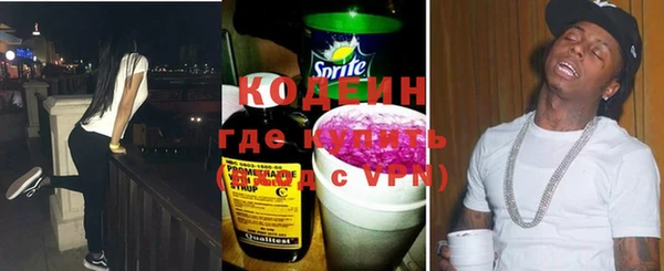 спайс Балахна