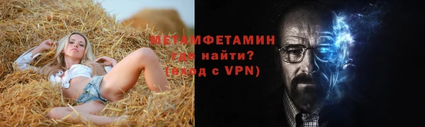 дистиллят марихуана Балабаново