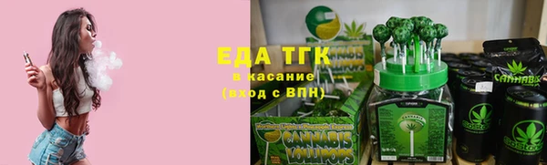 спайс Балахна