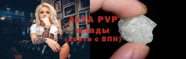 дистиллят марихуана Балабаново