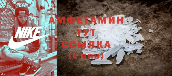 спайс Балахна