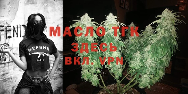 дистиллят марихуана Балабаново
