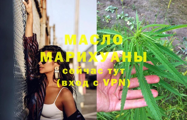 дистиллят марихуана Балабаново
