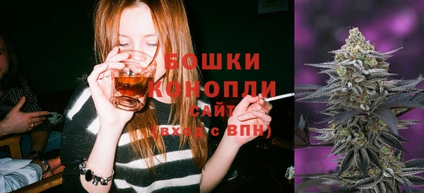 спайс Балахна