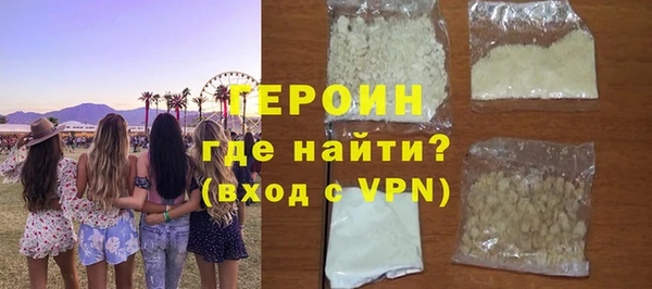 спайс Балахна