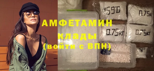 спайс Балахна