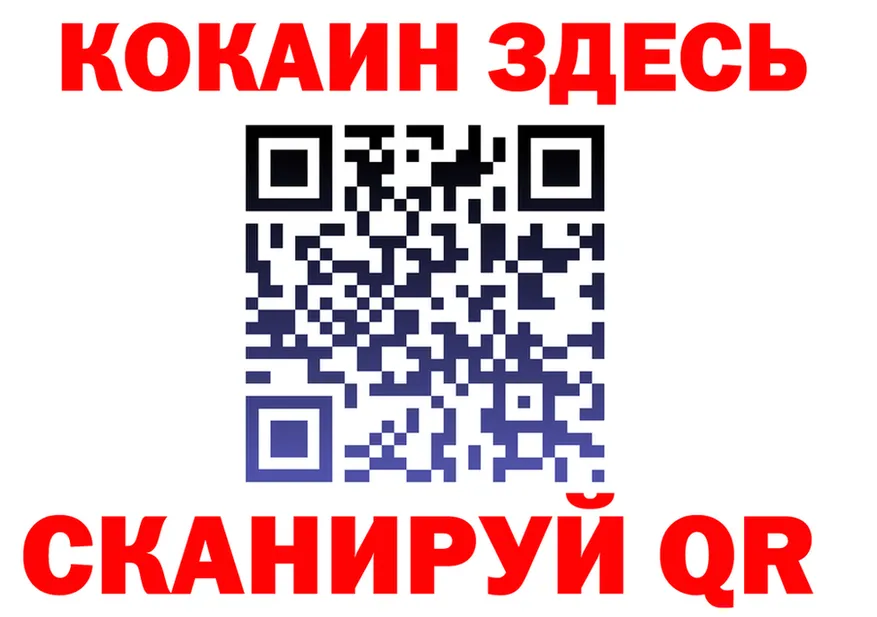 ТГК Wax зеркало мориарти мега Ленинградская