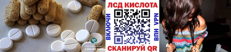 mega ссылки Ленинградская Лсд 25 экстази кислота