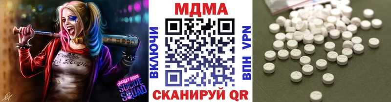 MDMA молли наркошоп Ленинградская