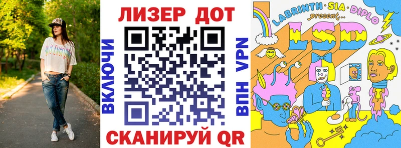 как найти наркотики Ленинградская Марки N-bome 1500мкг
