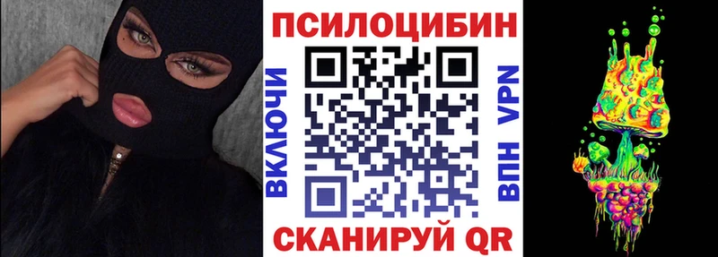 мега маркетплейс  Ленинградская  Псилоцибиновые грибы ЛСД 